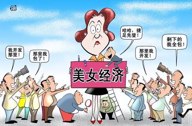 白龙王说长得漂亮的人怎样，白龙王说长得好看的人天涯