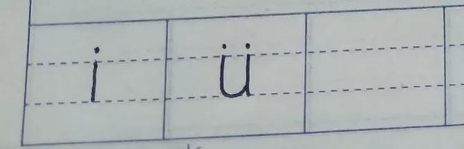 幼儿园26个拼音正确书写格式书写，幼儿园26个拼音正确书写格式视频