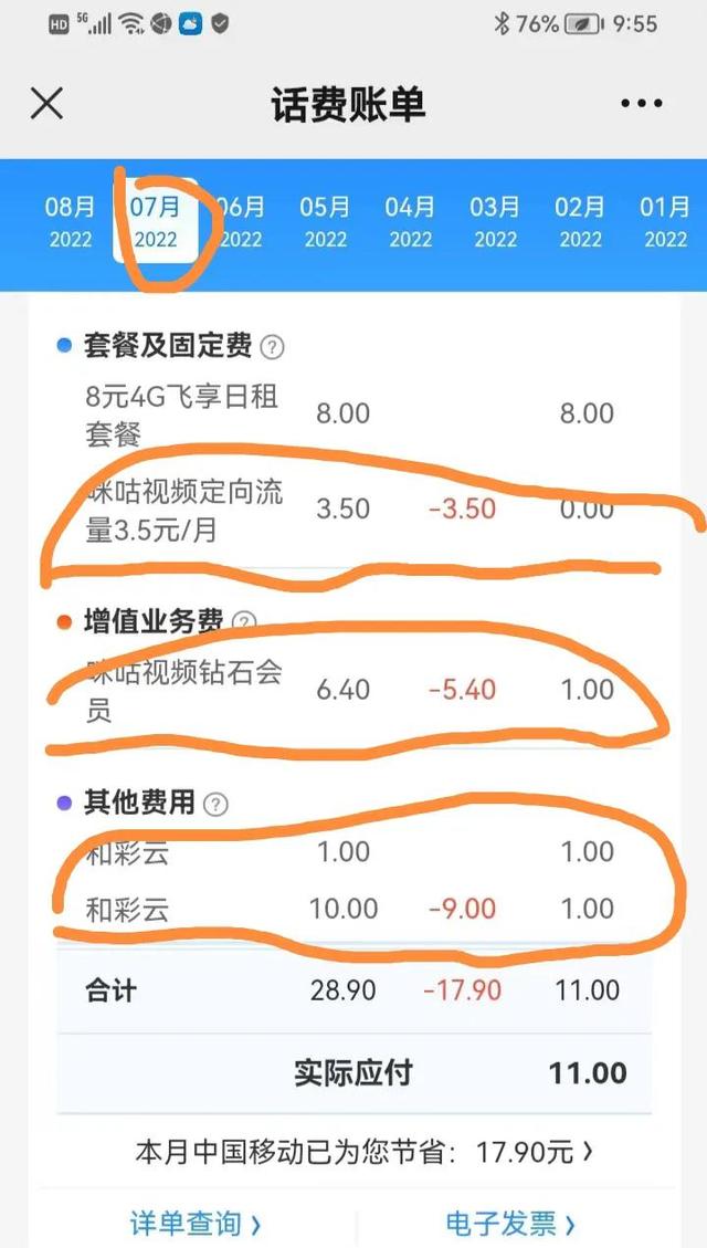 为什么手机尽量不要以旧换新呢,为什么手机尽量不要以旧换新呢苹果