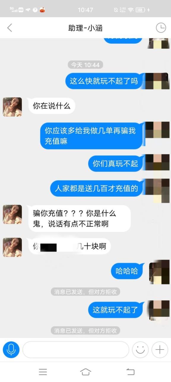 点赞关注任务兼职一单一结微信，点赞关注任务兼职一单一结下载