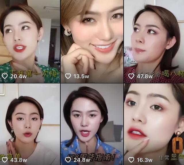 大批网红收入曝光，浪胃仙8w，温精灵55w，你还心疼他们吗？