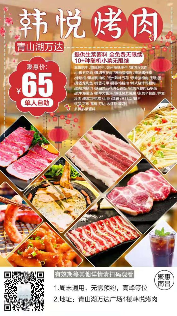 柔婷美容院有哪些项目，柔婷美容院怎么样