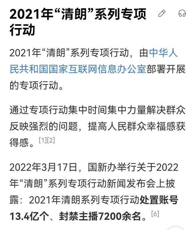 抖音涨粉个人简介句子男,男士抖音涨粉个人简介句子
