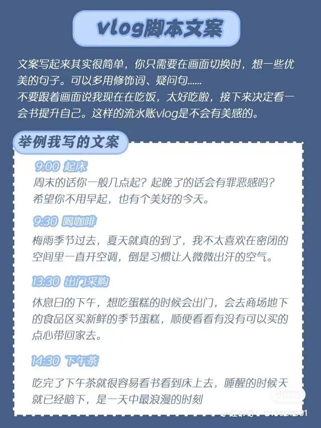 怎么拍Vlog日常视频，日常vlog要怎么拍