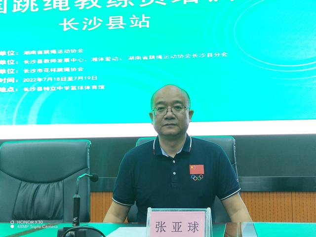 广州小学跳绳达标标准2022，小学跳绳达标标准2022五年级