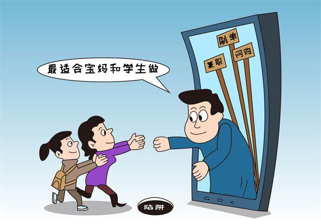 022关注公众号一单一结兼职，关注公众号一单一结兼职是骗局吗"