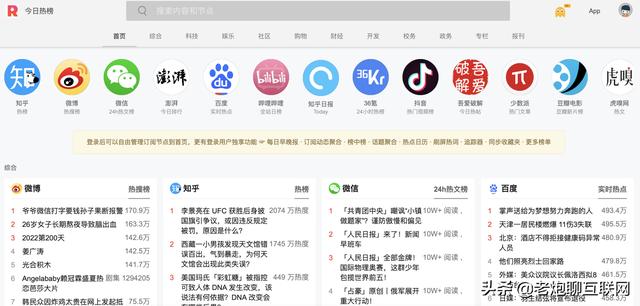 小广告多的网站有哪些，小广告多的网站推荐