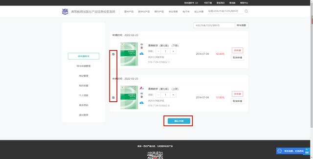 高等教育出版社在哪个城市_，高等教育出版社位于哪里