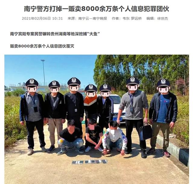 调查一个人的手机号要多少钱，花钱找人调查手机号码个人信息