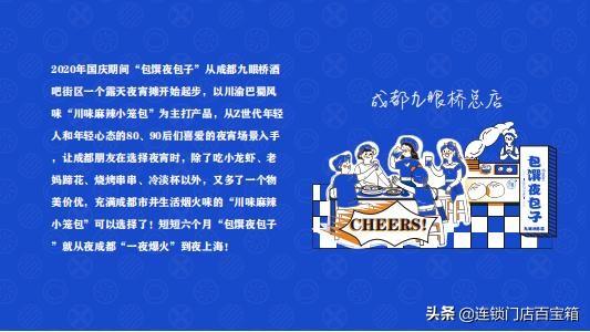 包客佳包子店加盟，好客包子铺加盟