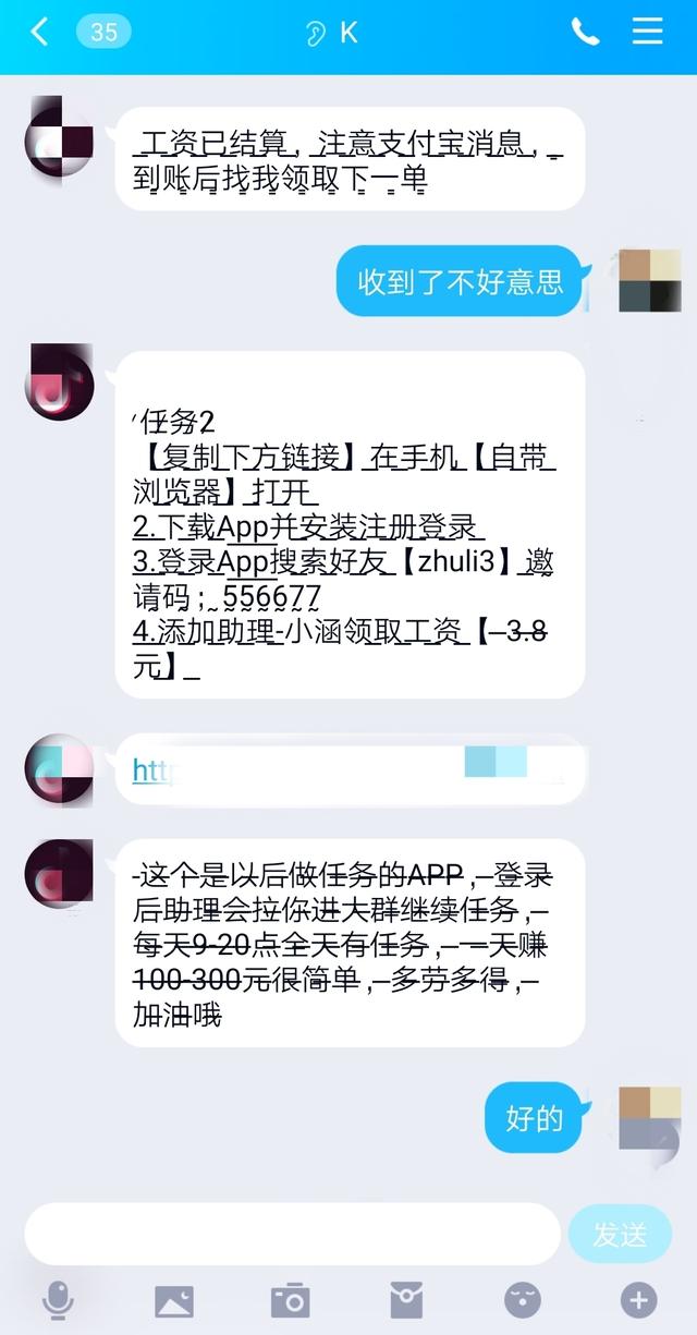 点赞关注任务兼职一单一结微信，点赞关注任务兼职一单一结下载