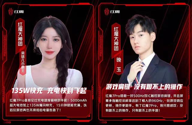 手机直播用什么手机效果好点，手机直播用什么手机效果好一点