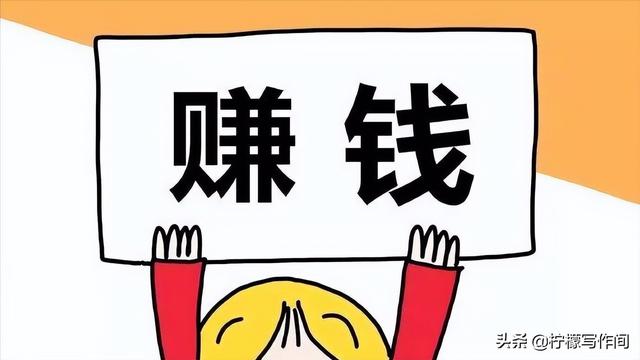 0万粉丝一个月挣多少钱了，30万粉丝一个月挣多少钱抖音文字类属于什么类型"