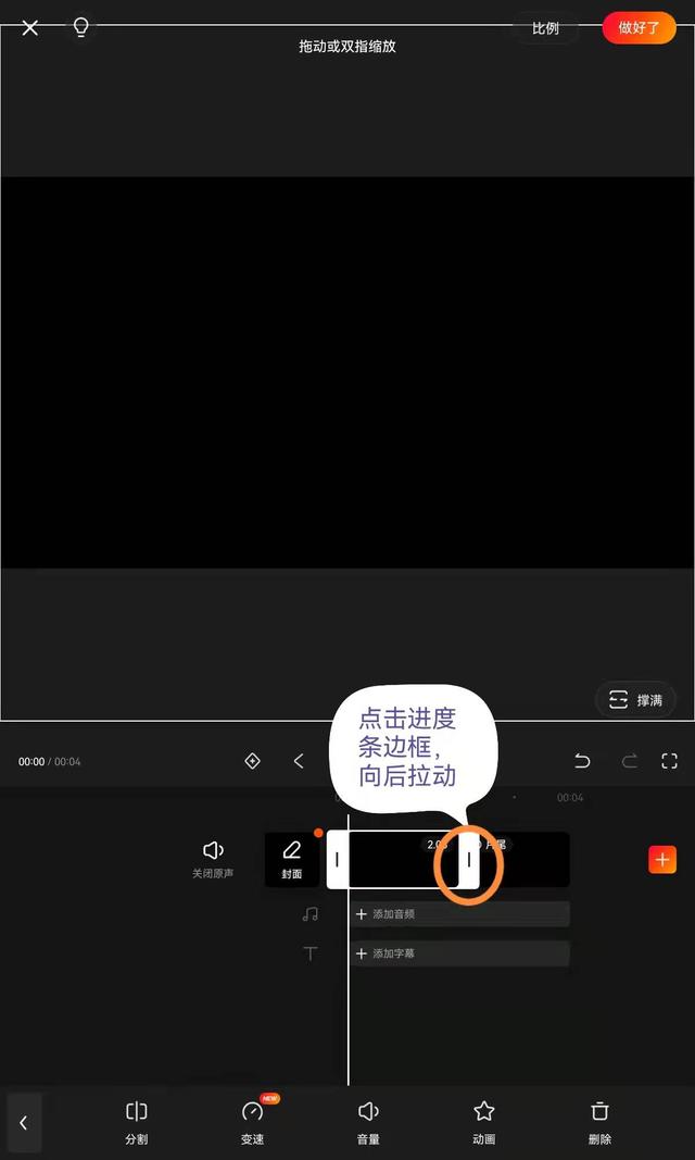 快影怎么剪辑三宫格视频，关于快影剪辑视频的所有技巧