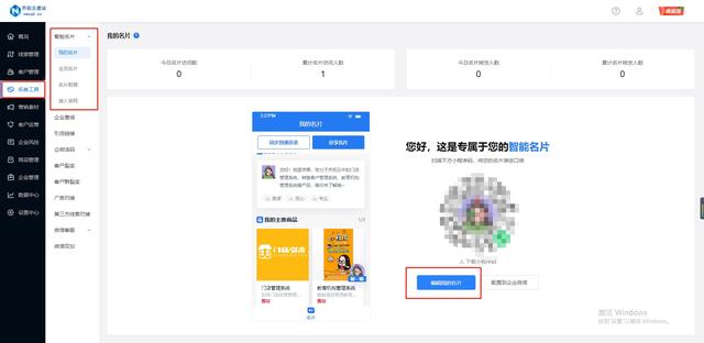 获客软件认可的公司（高质量的获客软件）