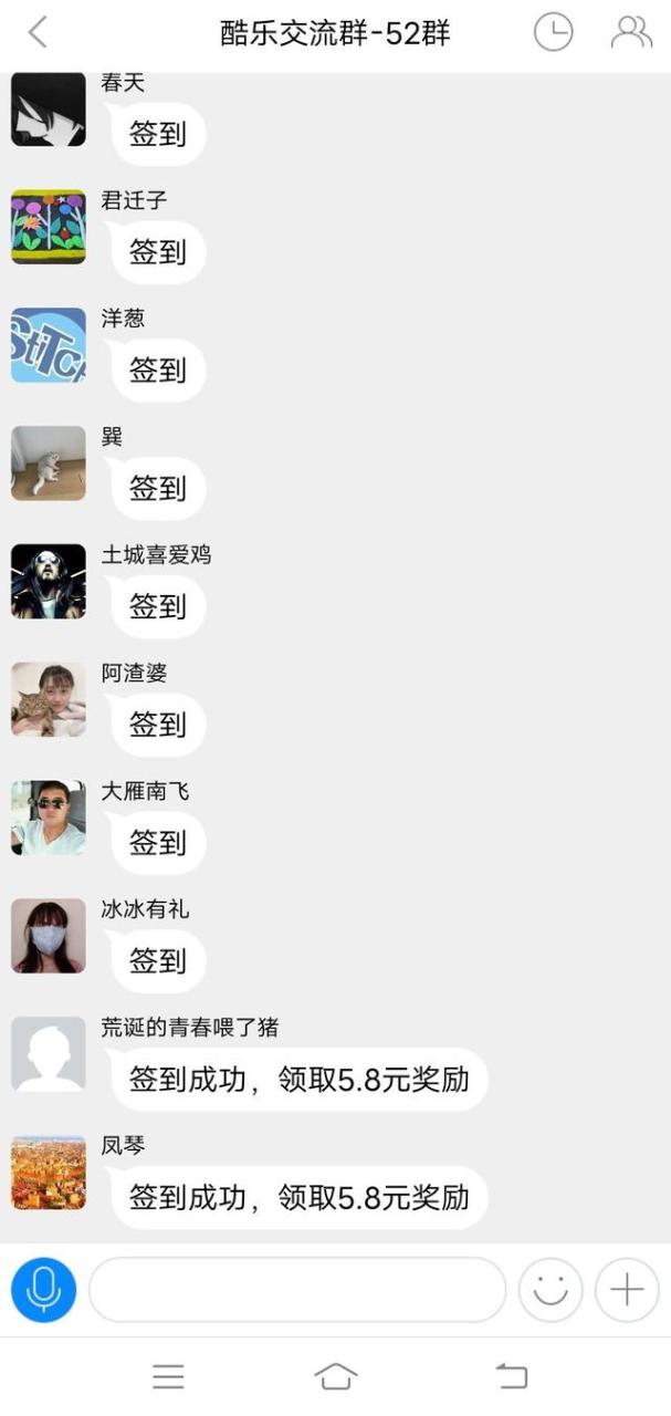 点赞关注任务兼职一单一结微信，点赞关注任务兼职一单一结下载