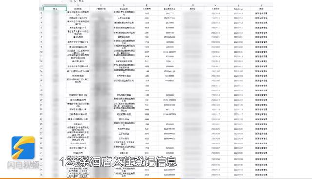 调查一个人的手机号要多少钱，花钱找人调查手机号码个人信息