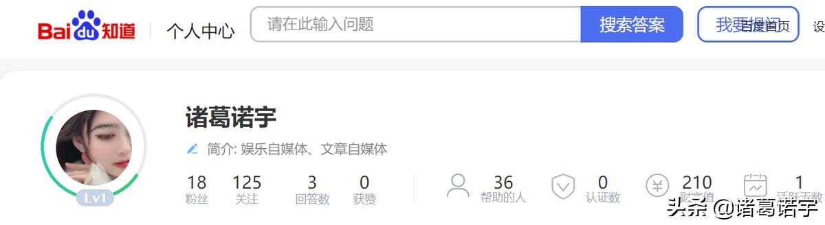 快看点自媒体平台官网下载安装，快看点自媒体平台官网登录入口