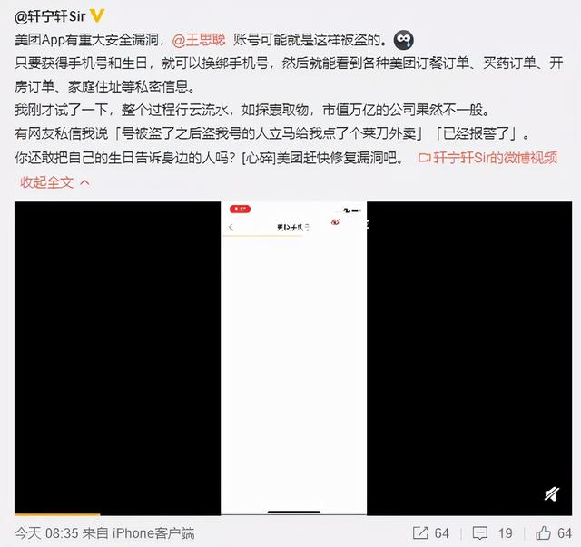 调查一个人的手机号要多少钱，花钱找人调查手机号码个人信息