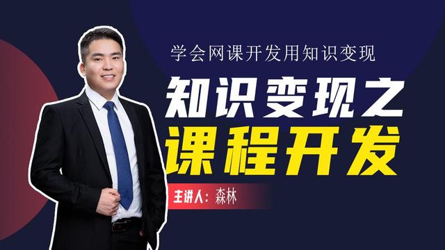 取代短视频，2022年最赚钱的项目是赋能同行：有人已月入7位数