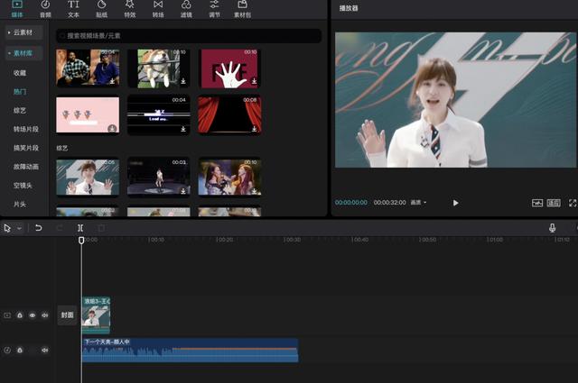 快影视频剪辑教程自学多宫格,快影视频剪辑教程自学多宫格图片
