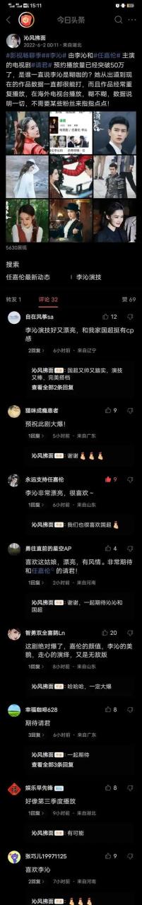 最有素质的粉丝排行榜周深，最有素质的粉丝排行榜华晨宇