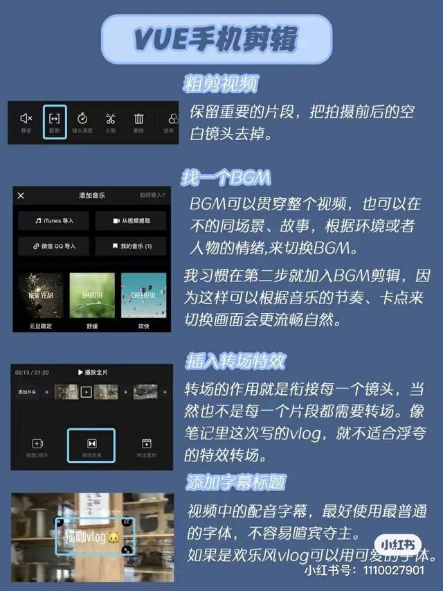 怎么拍Vlog日常视频，日常vlog要怎么拍