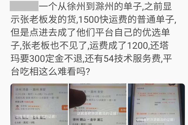 尾货清仓1-10元（处理尾货网站平台）