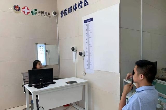 驾驶证换证，体检项目有哪些，有哪些注意事项