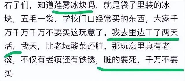 巧乐兹多少钱一支2022，伊利巧乐兹多少钱一支