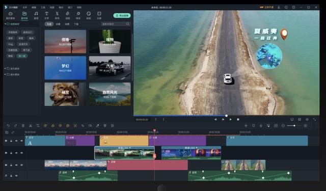 快影视频剪辑教程自学多宫格,快影视频剪辑教程自学多宫格图片