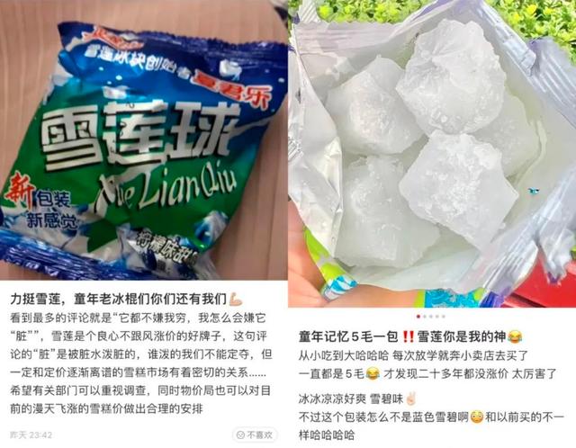 巧乐兹多少钱一支2022，伊利巧乐兹多少钱一支