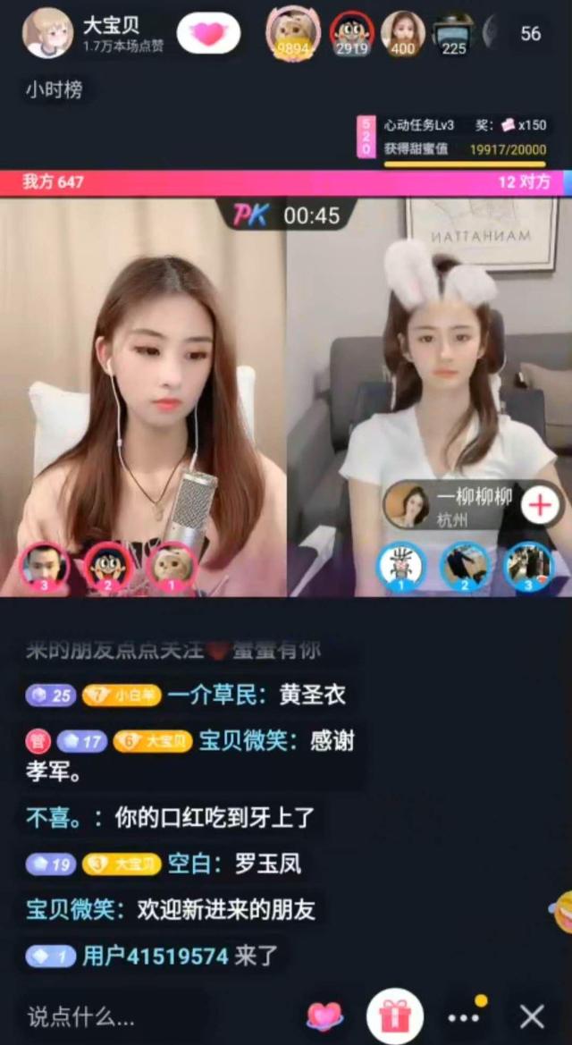 全国抖音第一名是谁，2022抖音第一名是谁啊