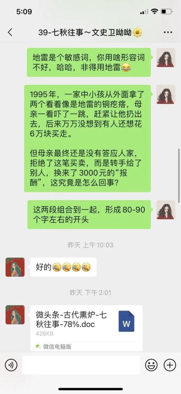 元涨1000粉丝软件喜马拉雅，1元涨1000粉丝百家号"