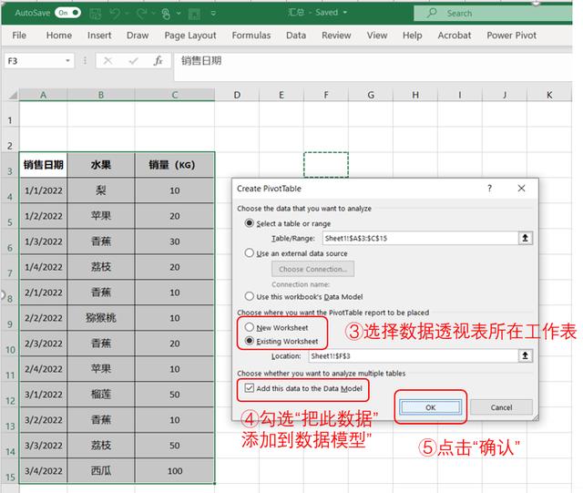 数据透视表怎么做汇总求和视频，数据透视表怎么做汇总求和金额