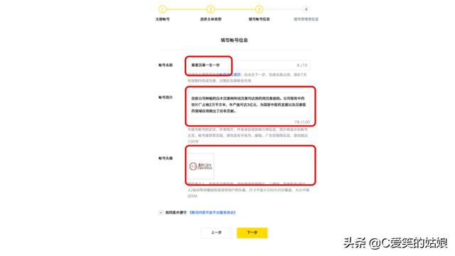 企鹅号个人名称大全女生，企鹅号个人名称大全女