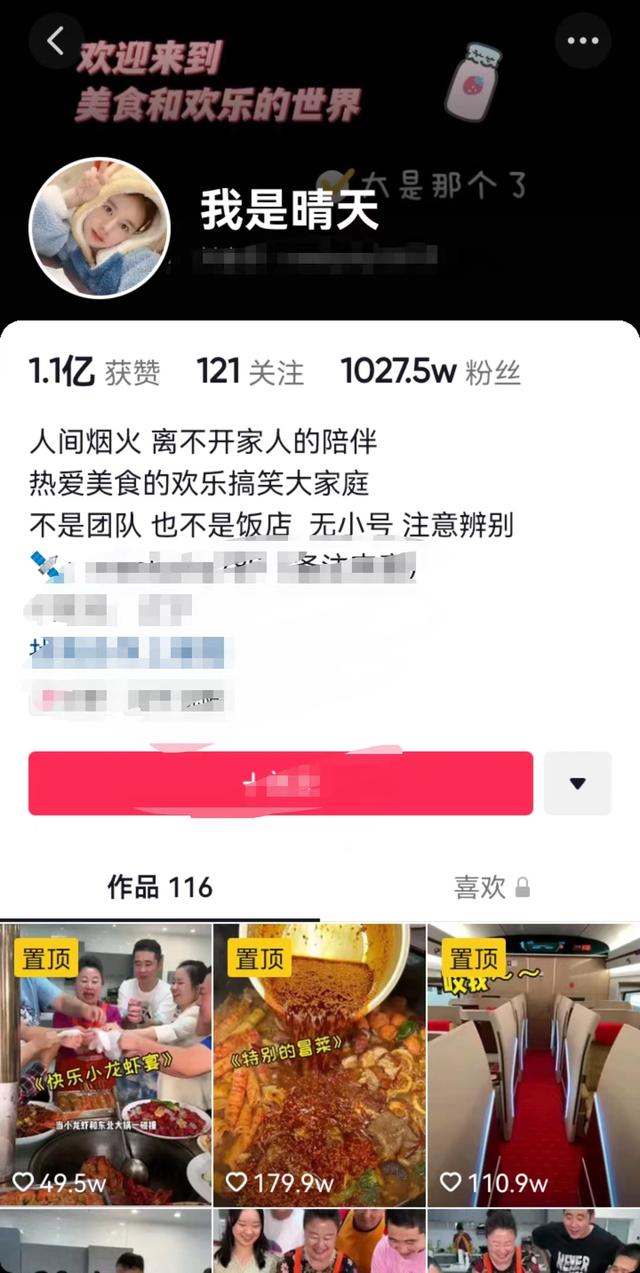 大批网红收入曝光，浪胃仙8w，温精灵55w，你还心疼他们吗？