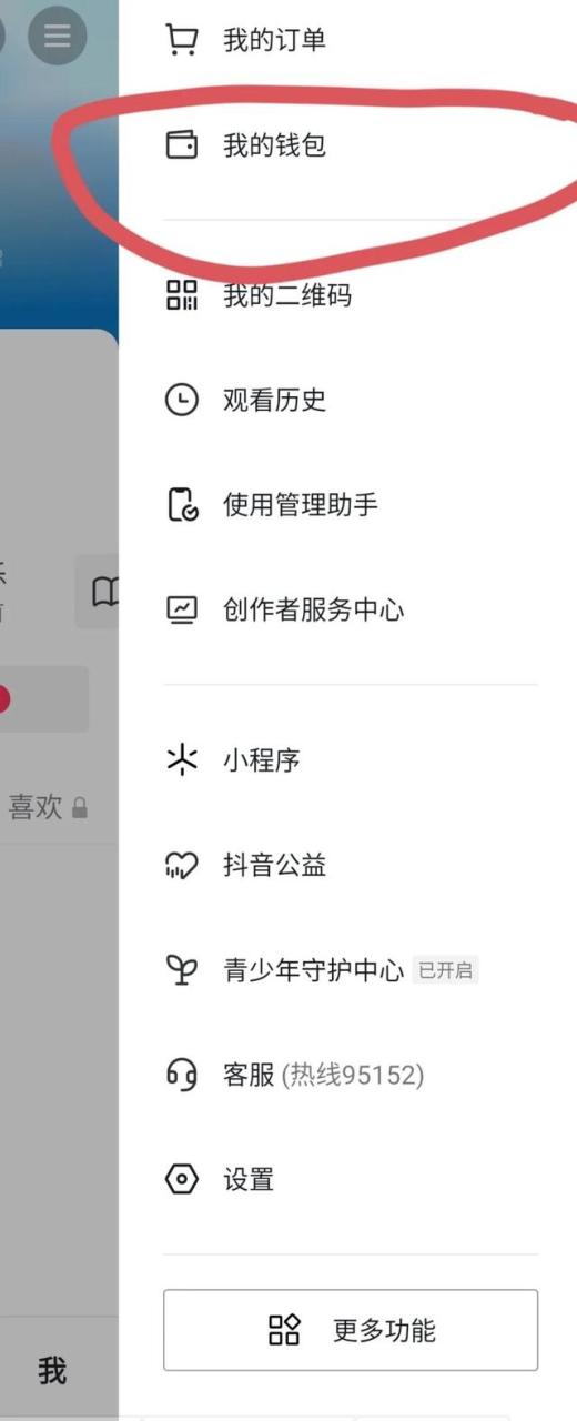 看小说赚钱的软件哪个赚的最多，看小说赚钱的软件哪个赚得多