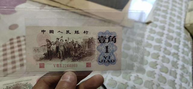 960年一角钱回收价格表，纸币一角钱回收价格表"