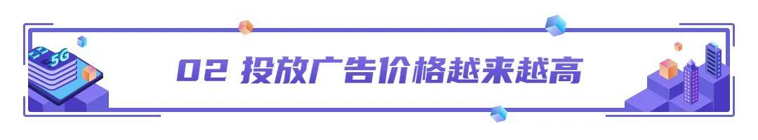 获客成本什么意思（客我的名词解释）