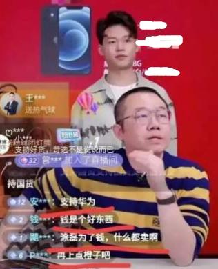 涂磊转战当主播，曾因飞机事件，口碑急转直下