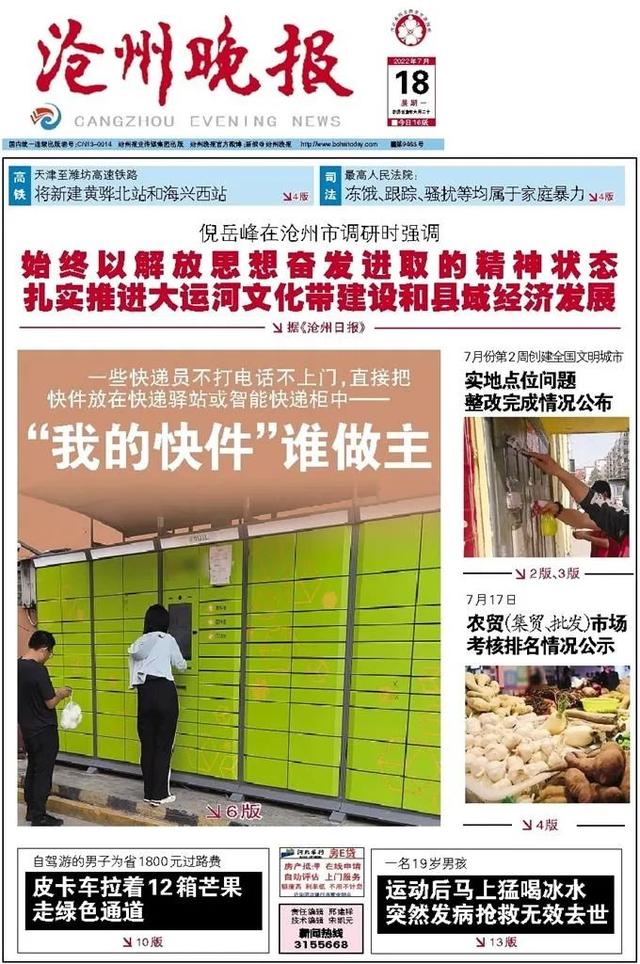 投诉圆通可以打12305投诉后果严重吗，投诉圆通可以打12305投诉后果国家邮政局申诉网站