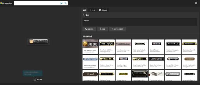 在线识图查图片来源，图片识别在线图片识别