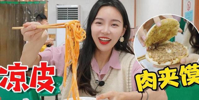 大批网红收入曝光，浪胃仙8w，温精灵55w，你还心疼他们吗？