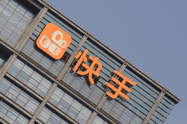 快手股票怎么买入，快手股票怎么买跌