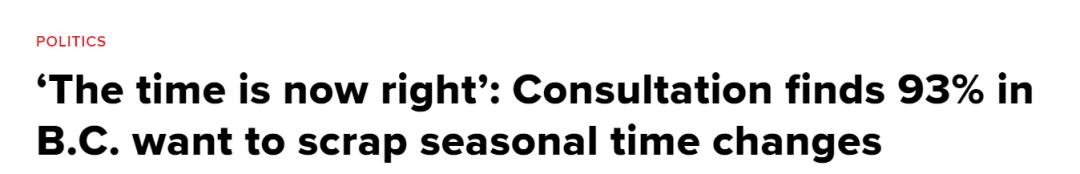 本周日又要少睡一小时 加拿大人造夏令时 到底是节能还是添乱