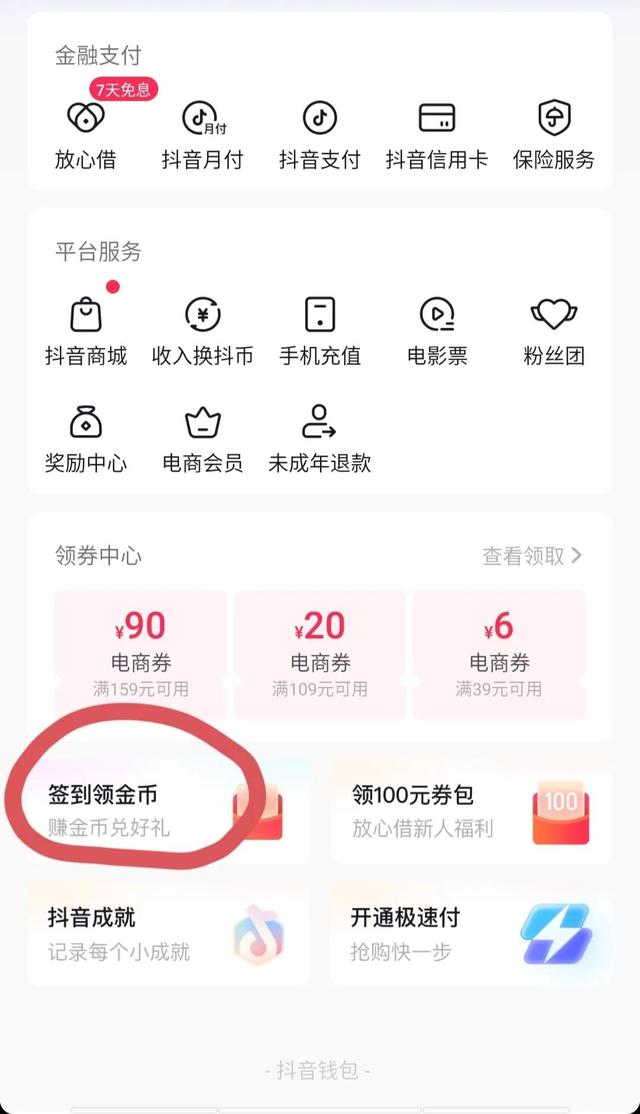 看小说赚钱的软件哪个赚的最多，看小说赚钱的软件哪个赚得多