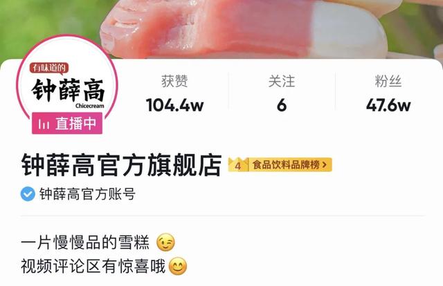 巧乐兹多少钱一支2022，伊利巧乐兹多少钱一支