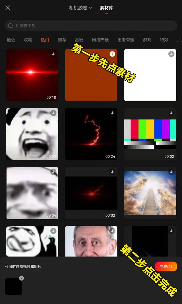 快影怎么剪辑三宫格视频，关于快影剪辑视频的所有技巧