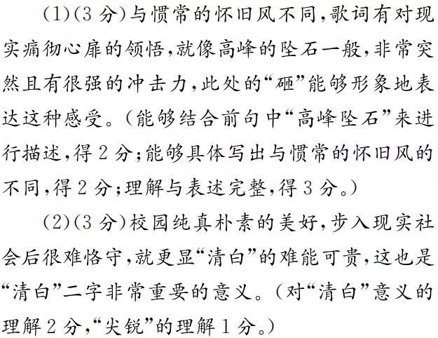 三年级语文试卷分析与反思，高一语文试卷分析与反思